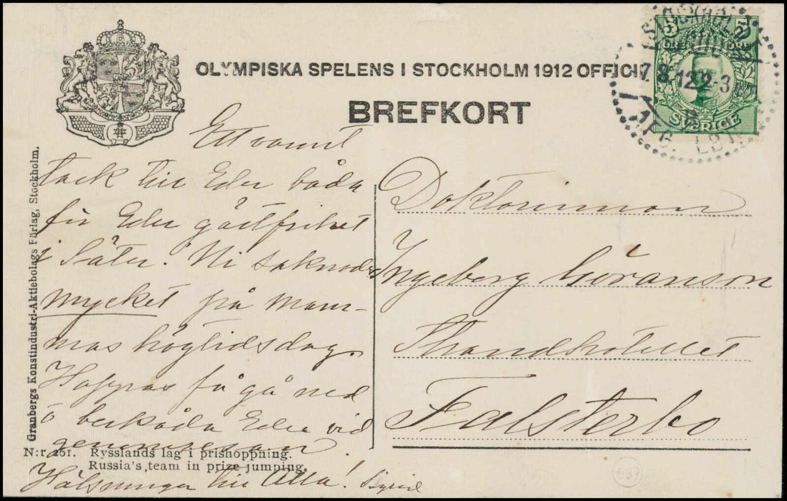 Image 1 for lot number 4274 for 67th Jean-Paul Bach Auction