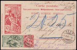 5655149: Switzerland UPU - Postal stationery