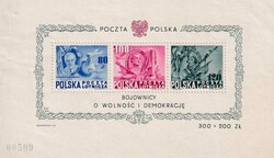 1948, Verfassung der Vereinigten Staaten, postfrischer Block, minime ...