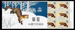 China, VR, 1981-1989, 16 verschiedene postfrische Markenheftchen, Mi. ...