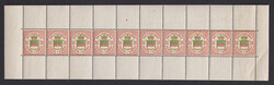 45: Héligoland - Postal stationery
