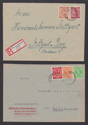 1300: 聯合發行郵票