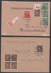 1300: 聯合發行郵票