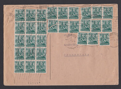 1300: 聯合發行郵票