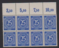 1300: 聯合發行郵票