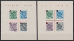 1320: フランス連占領地域・一般切手