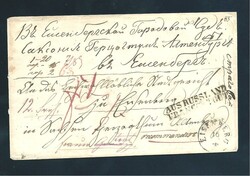 5435: Russia - Cancellations and seals