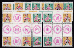 1380: DDR - Se-tenant prints