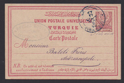 6355: トルコ - Postal stationery