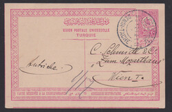 6355: トルコ - Postal stationery