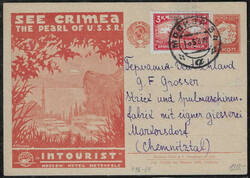 5775: ソビエト連邦 - Postal stationery