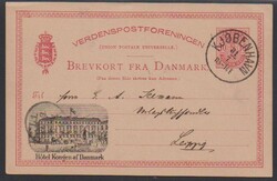 7650: 專題 - Postal stationery