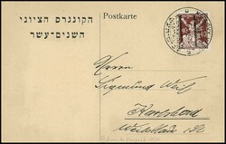 Judeica, 1921, Zionistenkongreß in Karlsbad, Karte mit entspr. SST
