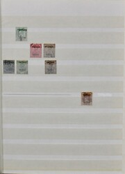 Indische Feudalstaaten, Slg. in beiden Erhaltungen im Album, dabei ...