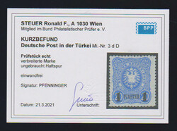 1 Pia. ultramarin, schwarzer Aufdruck, ungebraucht als verbreiterte ...