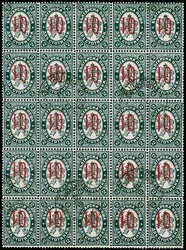 01 auf 2 St. Wappenlöwe im gestempelten 25er-Block mit kopfstehendem ...