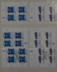 UNO Wien, 1979-1999, postfr. weit überkpl. Slg. in drei ...