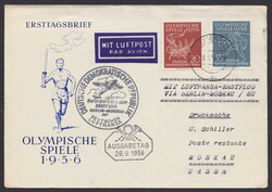 1380: RDA (République démocratique allemande)