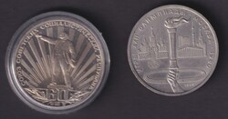 UdSSR: 2x 1,- Rubel "60Jahre CCCP" und "Olympiade 1980"Automatically ...