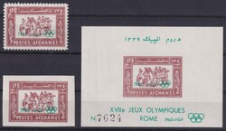 517 A/B, Block 6 "Olympiade 1960", sehr geringe Auflage!