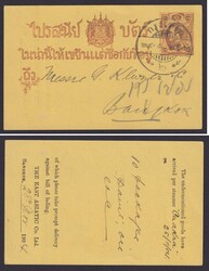 P 1, sauberer Bedarf, 1904 gelaufen, Firmenzudruck