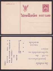 alte GS mit SpendenzudruckAutomatically generated translation:Old ...