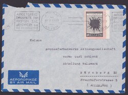 622, Randstück, EF, Bedarfs-Luftpost nach DeutschlandAutomatically ...