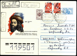 6620: Usbekistan - Ganzsachen