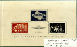 1945, Gründung der Kroatischen Sturmdivision, Blockausgabe, ...
