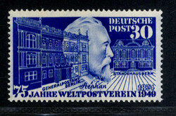 UPU, PF X "Haken auf dem Nasenflügel", postfrisch, KW 220,-  ...