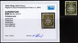 1380: ドイツ民主共和国 - Official stamps