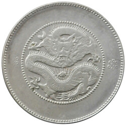 Yun-Nan 50 Cents (1/2 Dollar) Drache, o.J. (1911), ssAutomatically ...