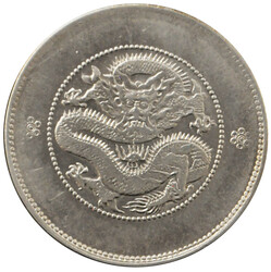 Yun-Nan 50 Cents (1/2 Dollar) Drache o. J. (1911), ss+Automatically ...