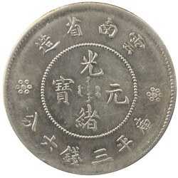 Yun-Nan 50 Cents (1/2 Dollar) Drache o. J. (1911), ss+Automatically ...