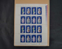 1380: German Democratic Republic - Se-tenant prints
