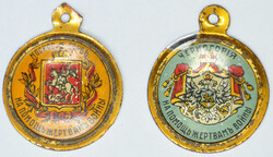 Russland, 2 Spendenmarken (Blech) für die Opfer des Krieges (I.WK) ...