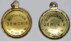 Russland, 2 Spendenmarken (Blech) für die Opfer des Krieges (I.WK) ...