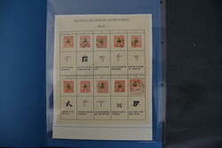 45: Old German States Heligoland