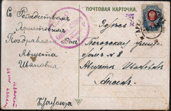 Picture 2 for Lot from Hadersbeck Auktion