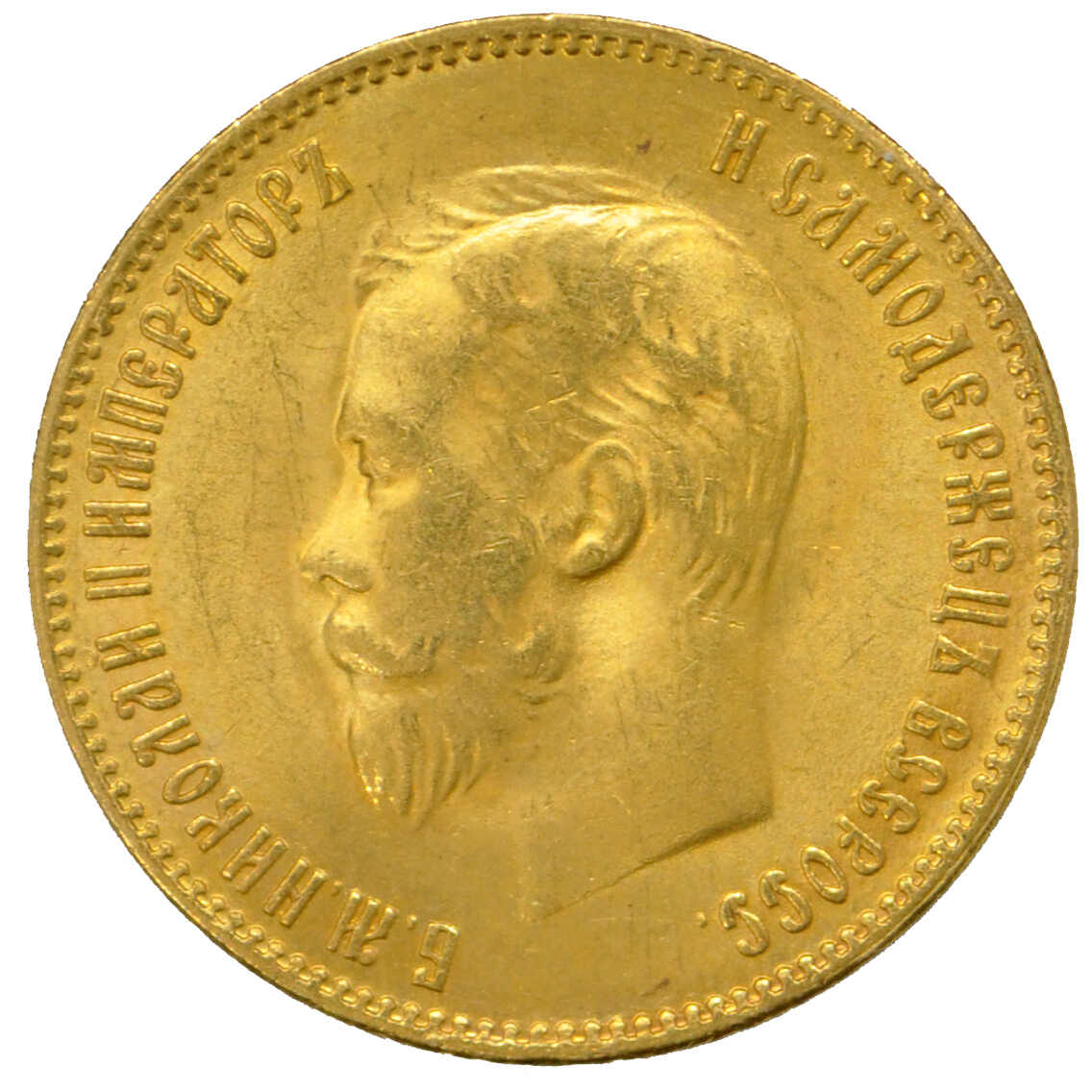 1899, 10 Rubel Gold Nikolaus II, 7,74g (fein), vz.Automatically ...
