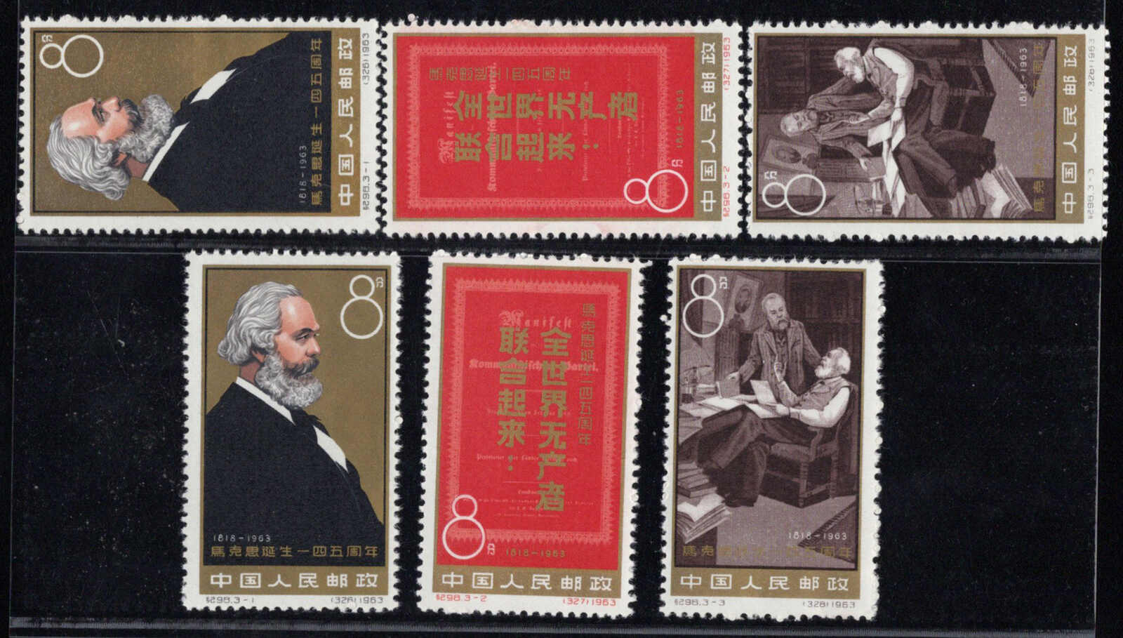 Philasearch.com - China PRC, Michel 699/701 (je 2)