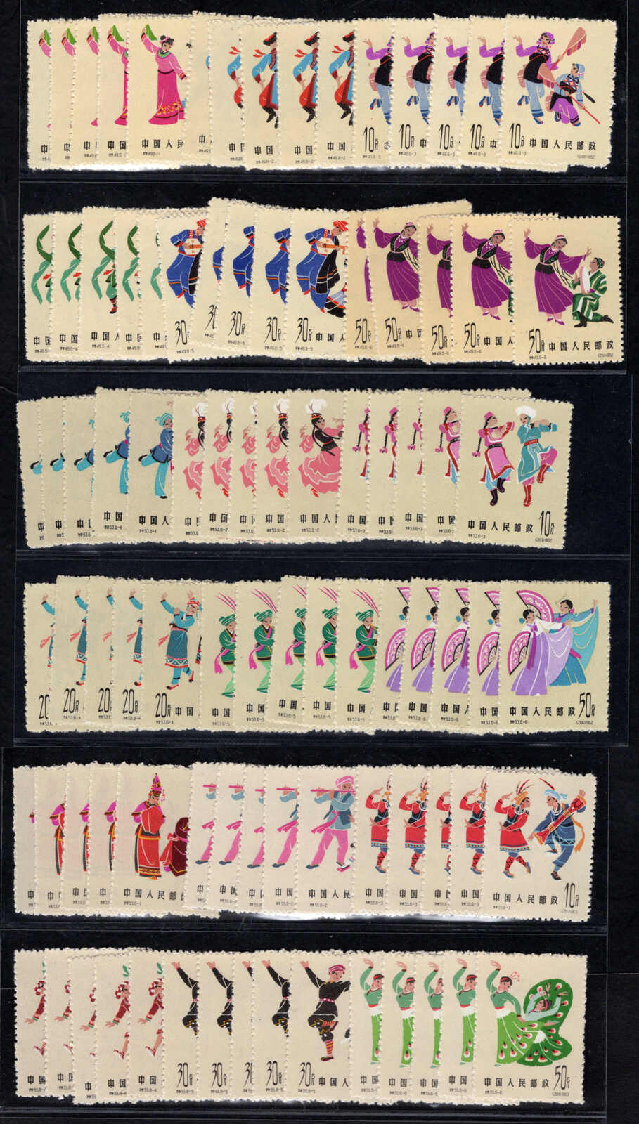 Philasearch.com - China PRC, Michel 657/62,714/25(je5), Scott 629/34 ...