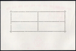 1961, Tischtennis-WM Blockausgabe, wie verausgabt ohne Gummi, sehr ...