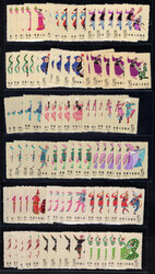 1962/63, Volkstanz I bis III, je 5mal komplett, wie verausgabt ohne ...