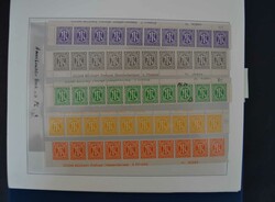 1305: バイゾーン - Collections