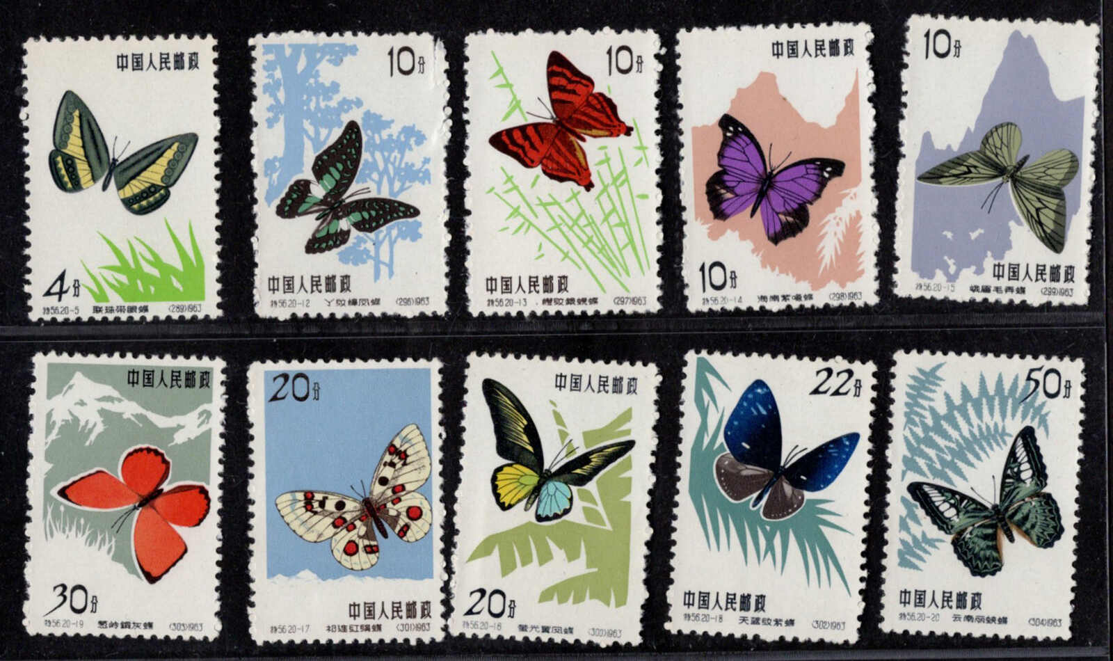 1963, Schmetterlinge, beide Ausgaben komplett, wie verausgabt, beste ...