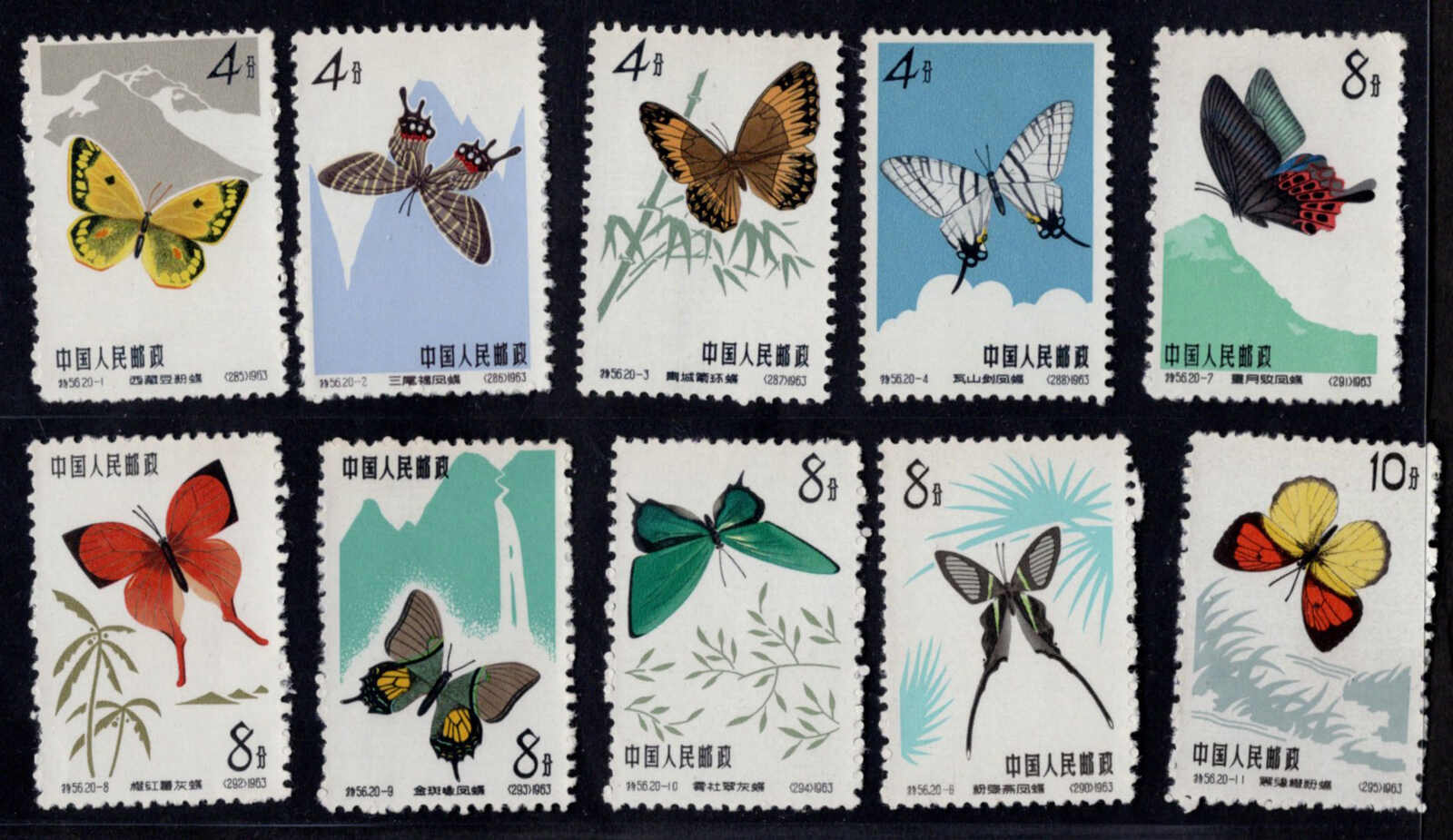 Image 2 for lot number 2644 for 79th Hadersbeck Auction