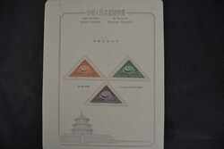 1951/52, 10 komplette Ausgaben der Mi.Nr. 110/12, 113/15, 122/26, ...