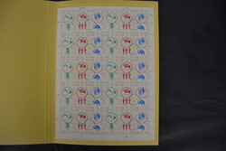 1380: German Democratic Republic - Se-tenant prints