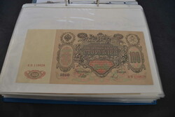 Russland und Gebiete, von alt bis modern, Ordner mit ca. 400 Scheinen ...